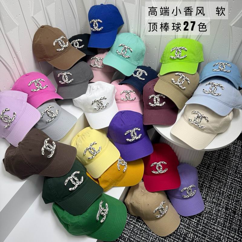 Chanel cap dx41